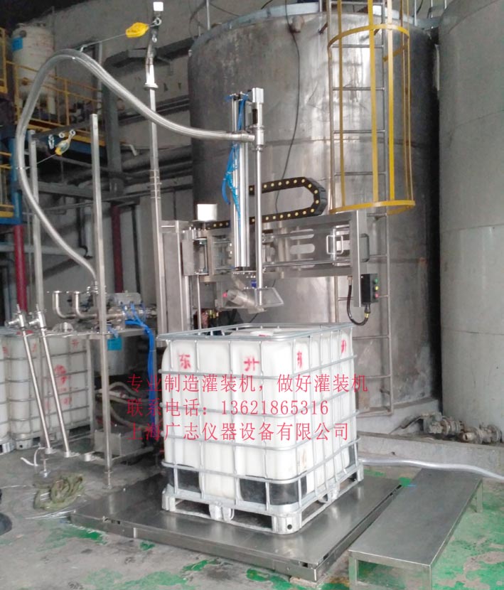 液體灌裝機,稱重灌裝機,定量灌裝機