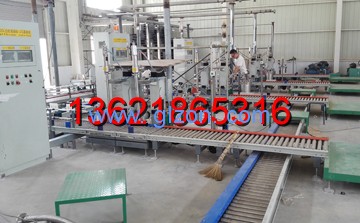 液體灌裝機(jī),干粉砂漿包裝機(jī),全自動灌裝設(shè)備,噸袋包裝機(jī)