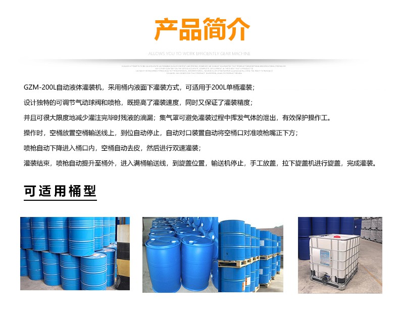 液體灌裝機(jī),干粉砂漿包裝機(jī),全自動灌裝設(shè)備,噸袋包裝機(jī)