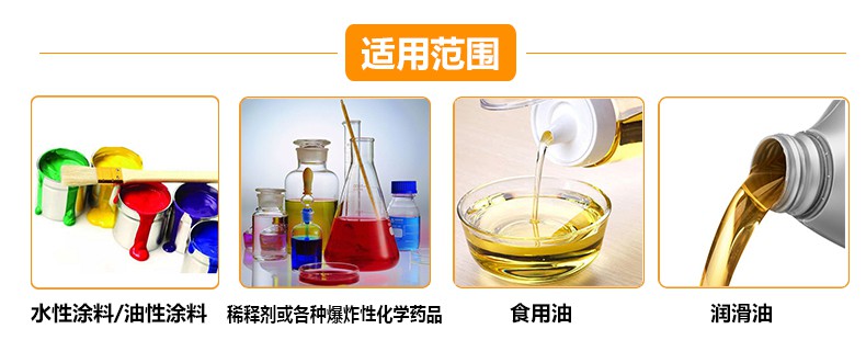 液體灌裝機(jī),干粉砂漿包裝機(jī),全自動灌裝設(shè)備,噸袋包裝機(jī)