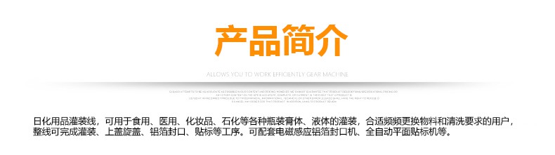 液體灌裝機,干粉砂漿包裝機,全自動灌裝設(shè)備,噸袋包裝機 液體灌裝機,干粉砂漿包裝機,全自動灌裝設(shè)備,噸袋包裝機